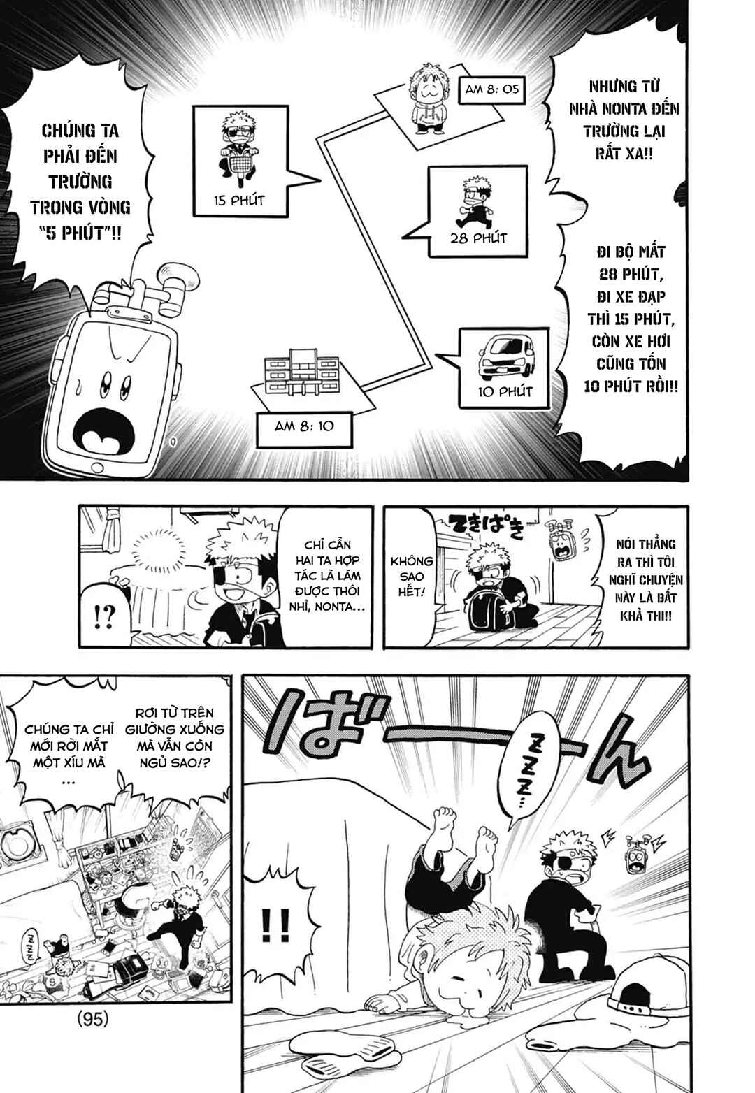 Unmei no Makimodoshi Chapter 53 - Page 15