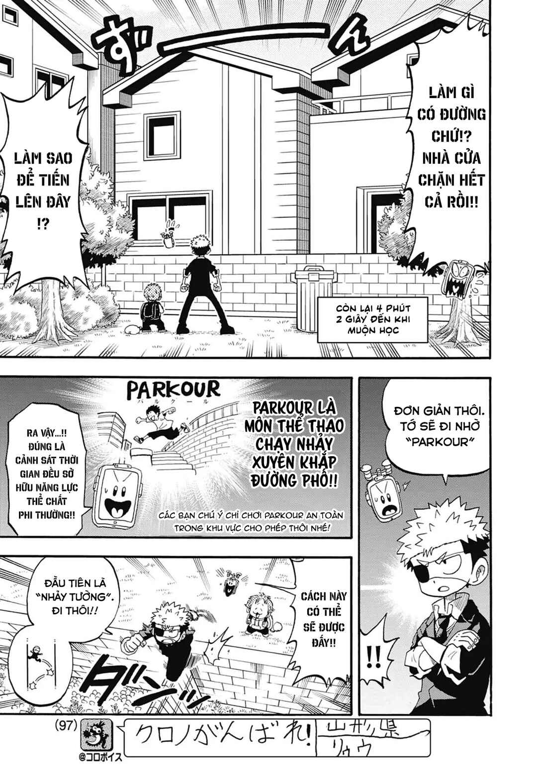 Unmei no Makimodoshi Chapter 53 - Page 17