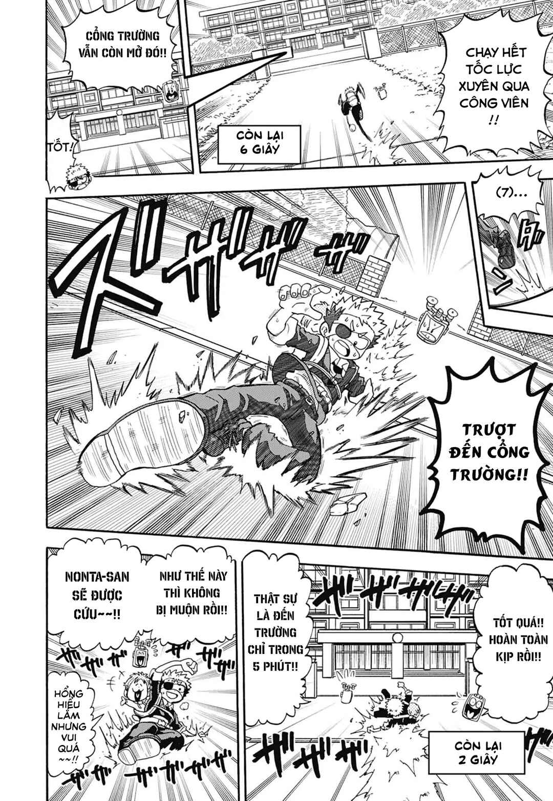 Unmei no Makimodoshi Chapter 53 - Page 26