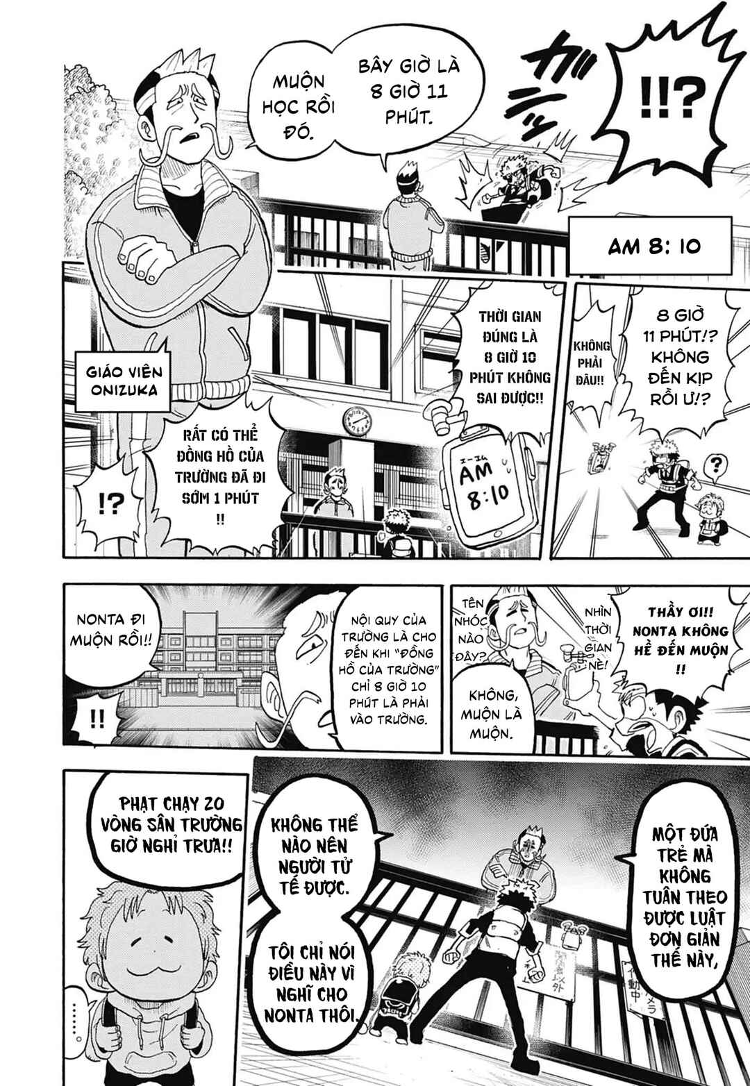 Unmei no Makimodoshi Chapter 53 - Page 28