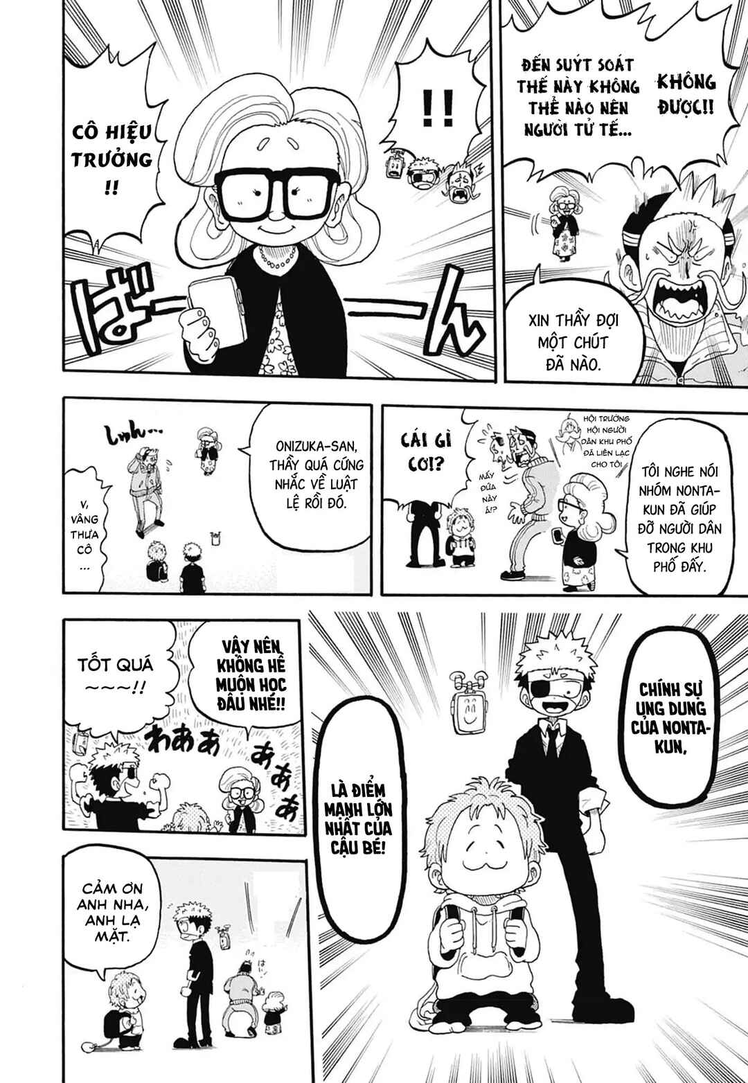 Unmei no Makimodoshi Chapter 53 - Page 36