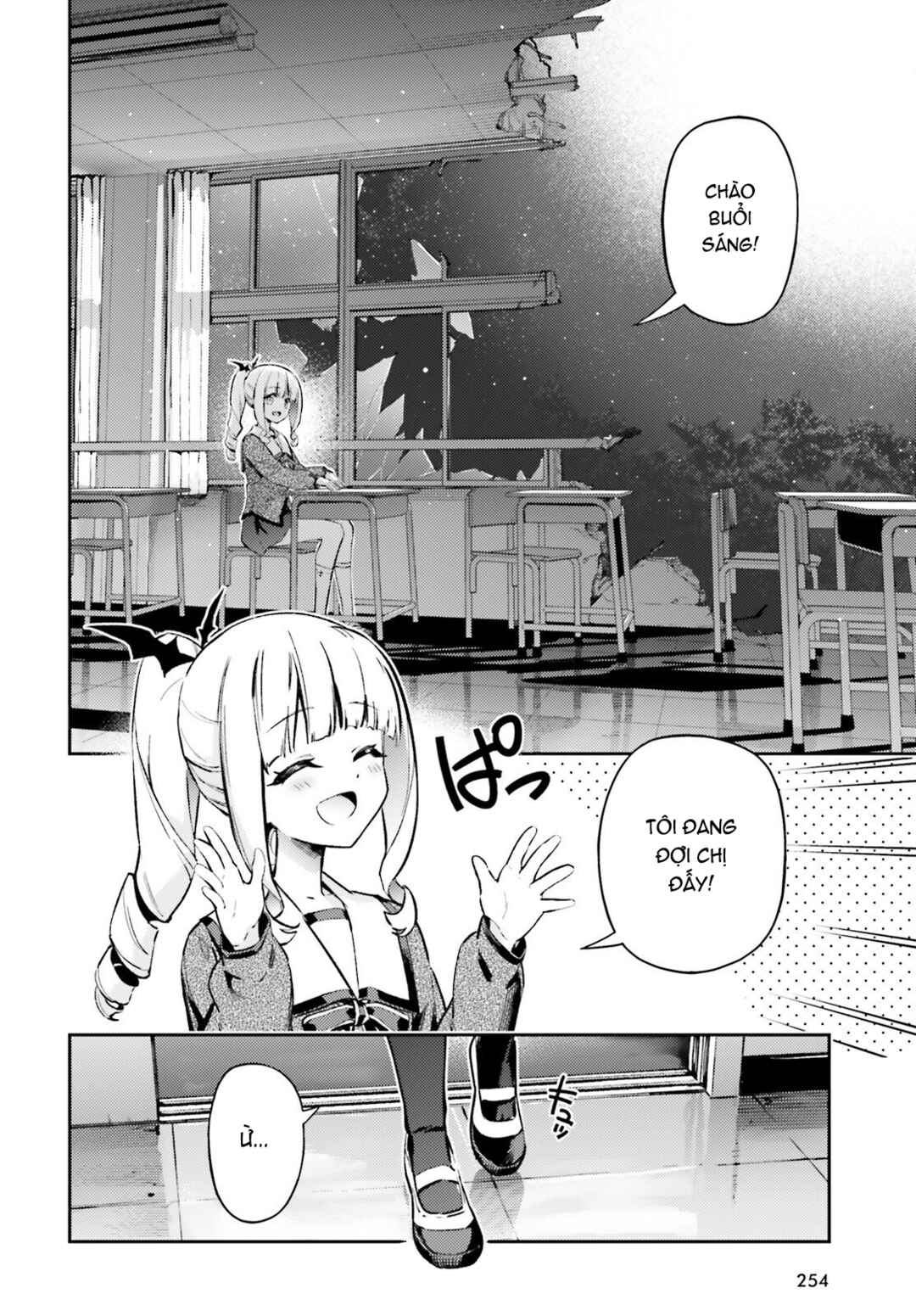 Fate/kaleid liner PRISMA☆ILLYA 3rei!! Chapter 77.1 - Page 11