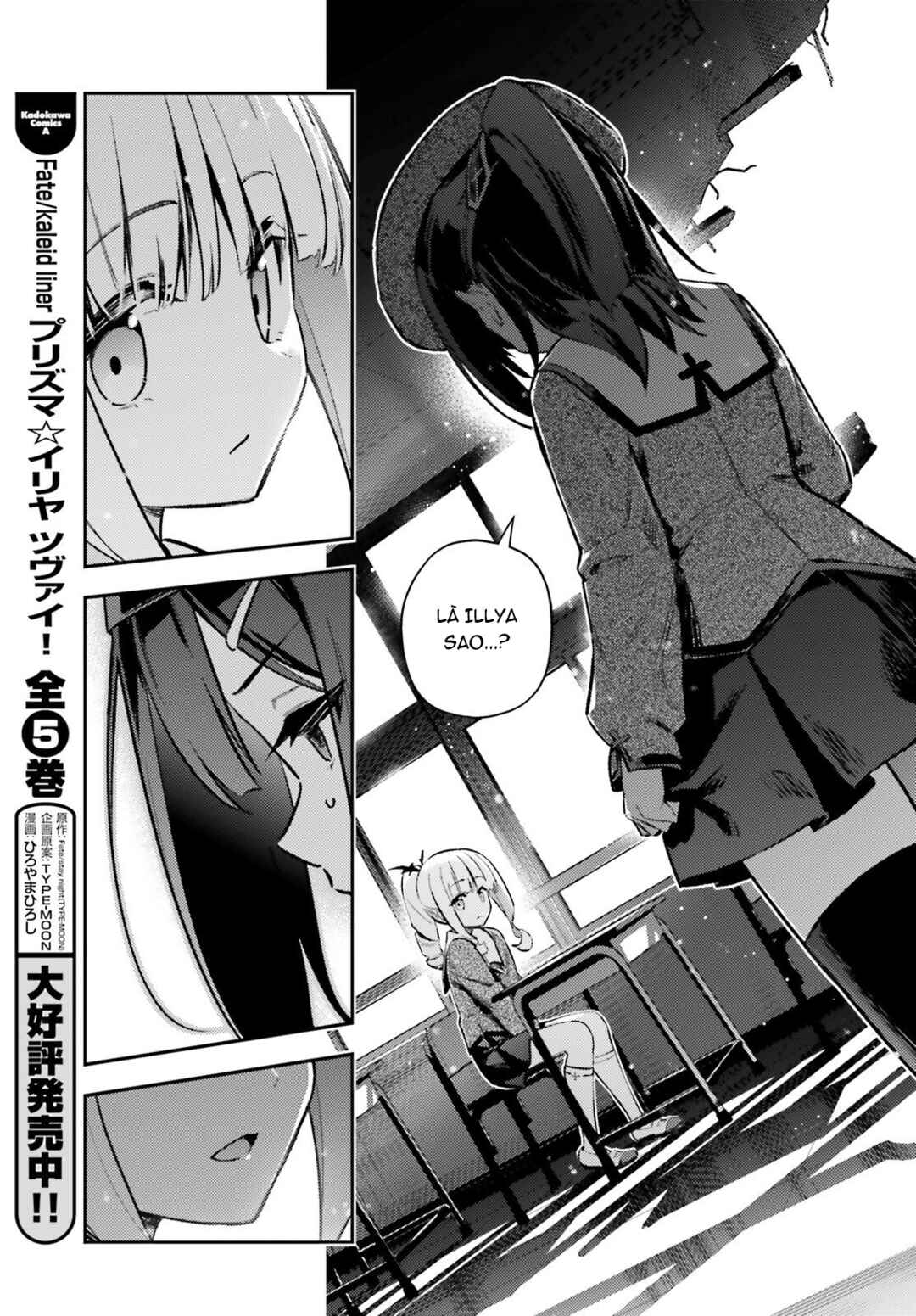 Fate/kaleid liner PRISMA☆ILLYA 3rei!! Chapter 77.1 - Page 16