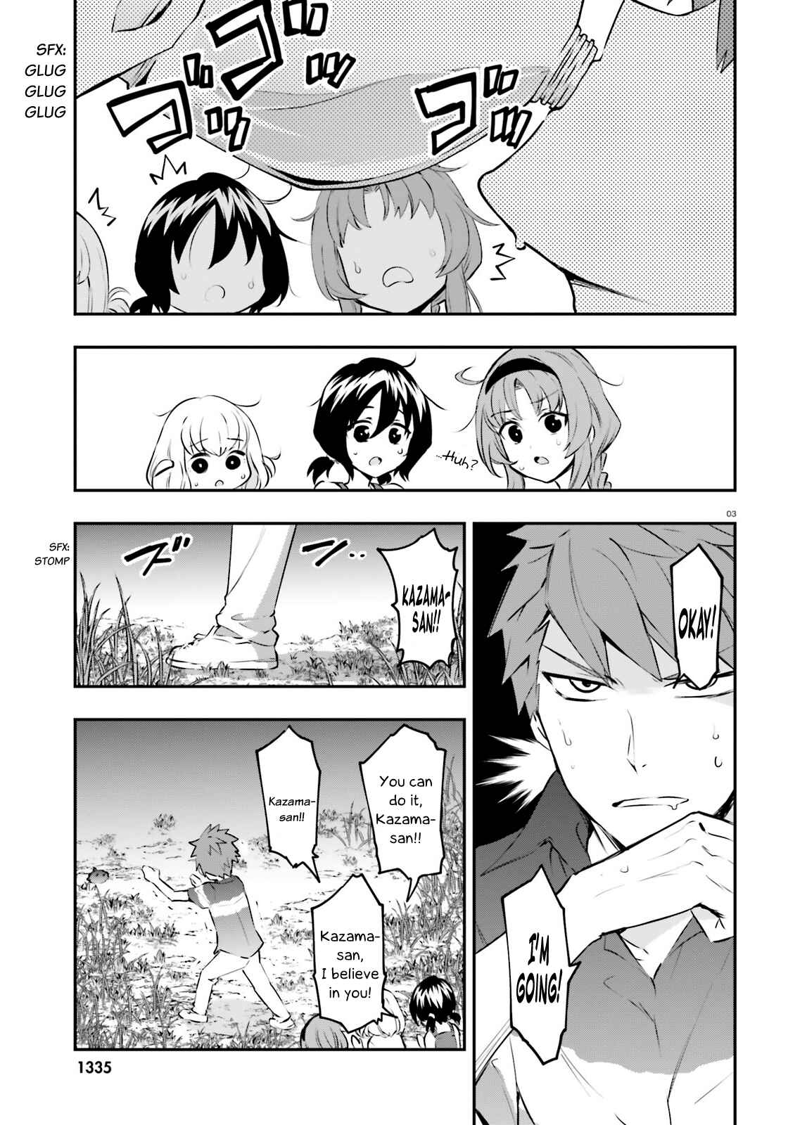 D-Frag! Chapter 119 - Page 3
