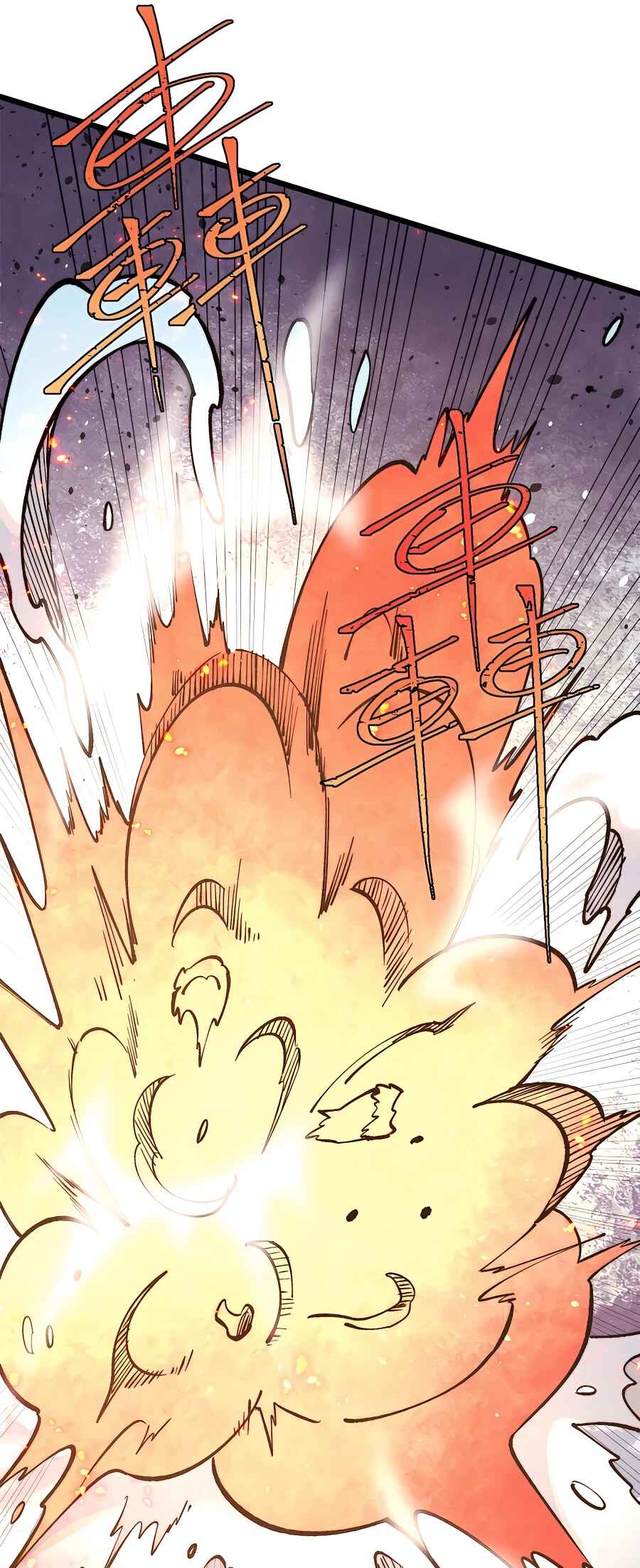 All Hail the Sect Leader Chapter 299 - Page 45