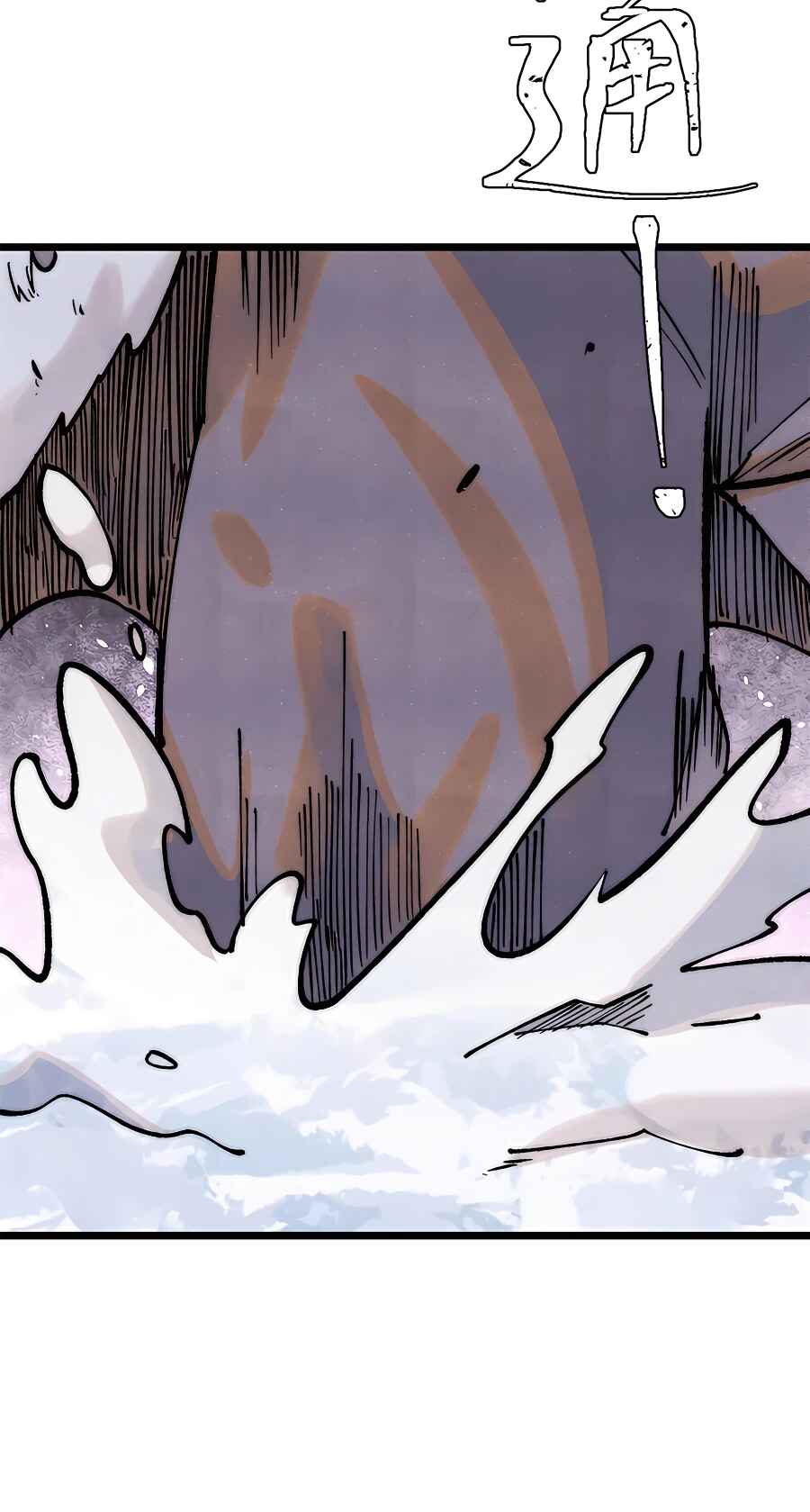 All Hail the Sect Leader Chapter 299 - Page 8