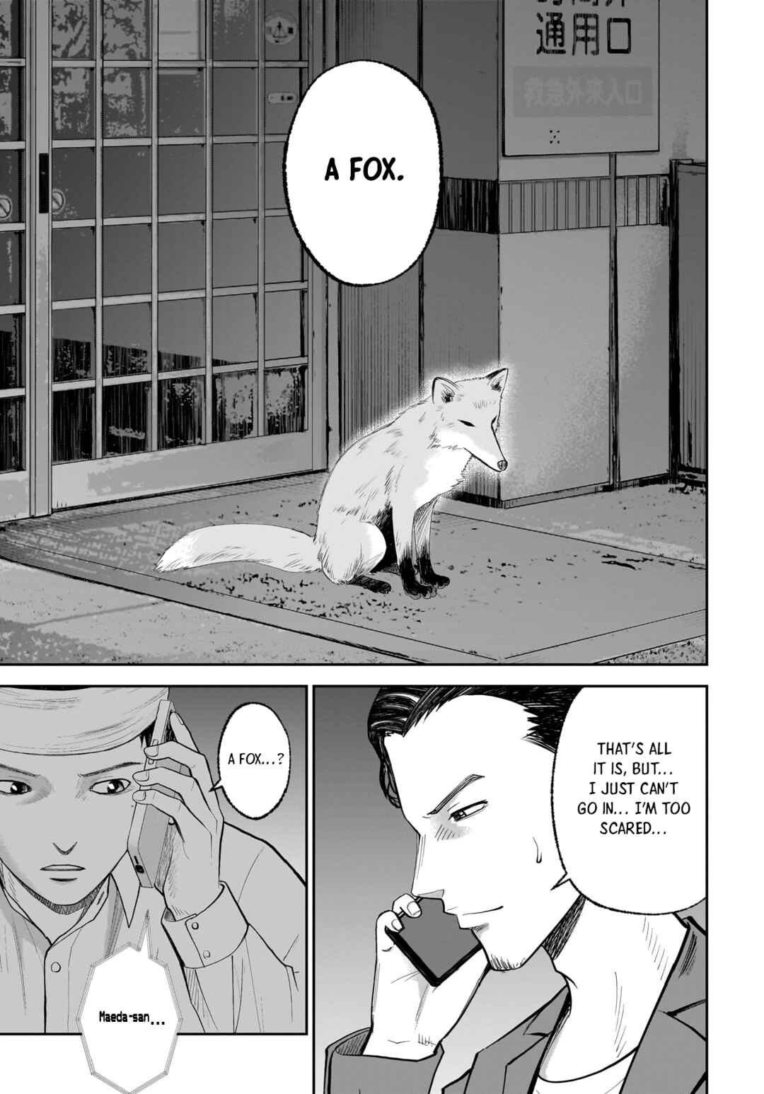 Hanging Town: Shinomiya Shrine Series Chapter 18 - Page 18