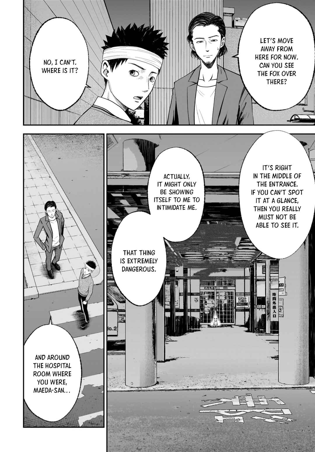 Hanging Town: Shinomiya Shrine Series Chapter 18 - Page 21