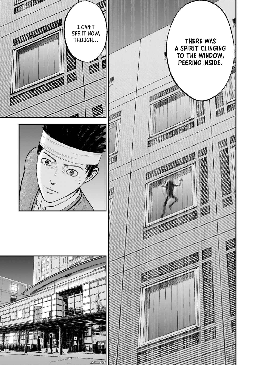 Hanging Town: Shinomiya Shrine Series Chapter 18 - Page 22