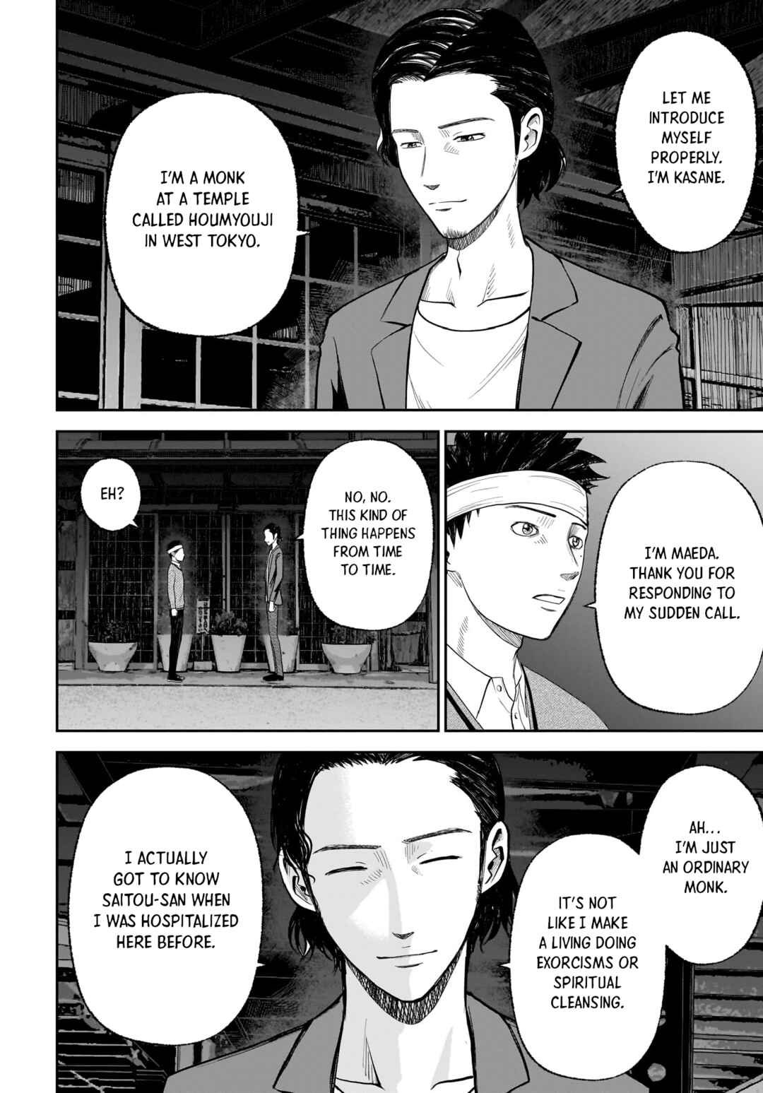 Hanging Town: Shinomiya Shrine Series Chapter 18 - Page 23