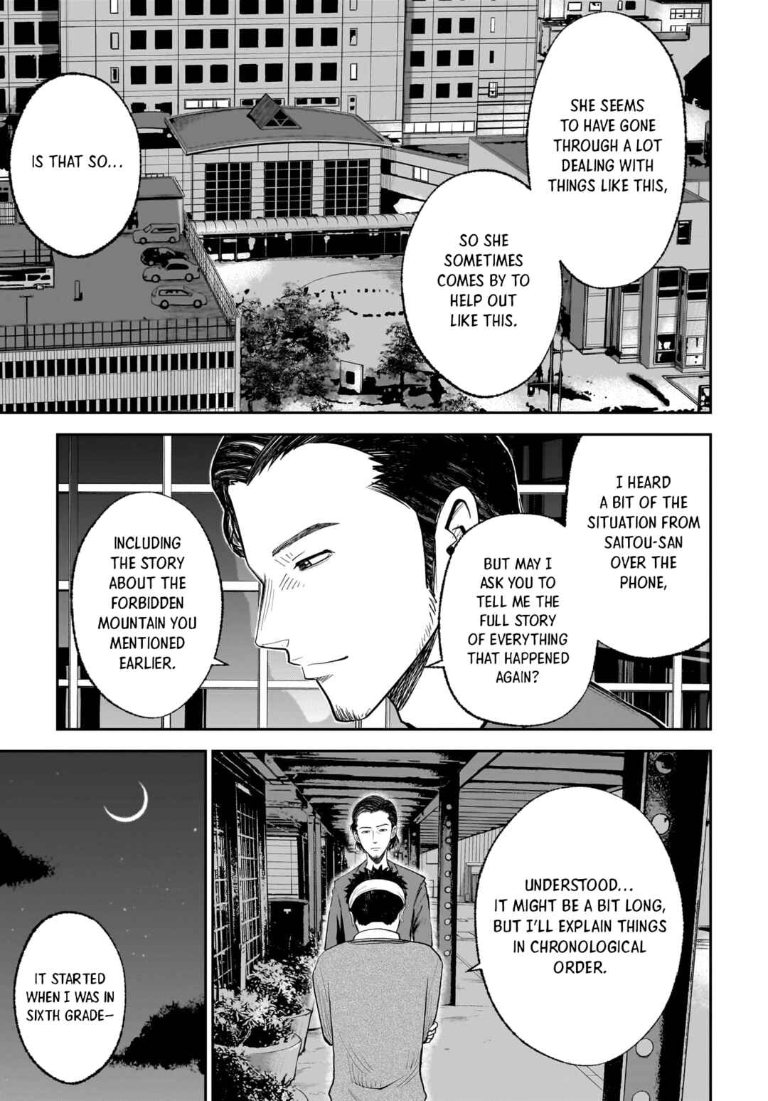Hanging Town: Shinomiya Shrine Series Chapter 18 - Page 24