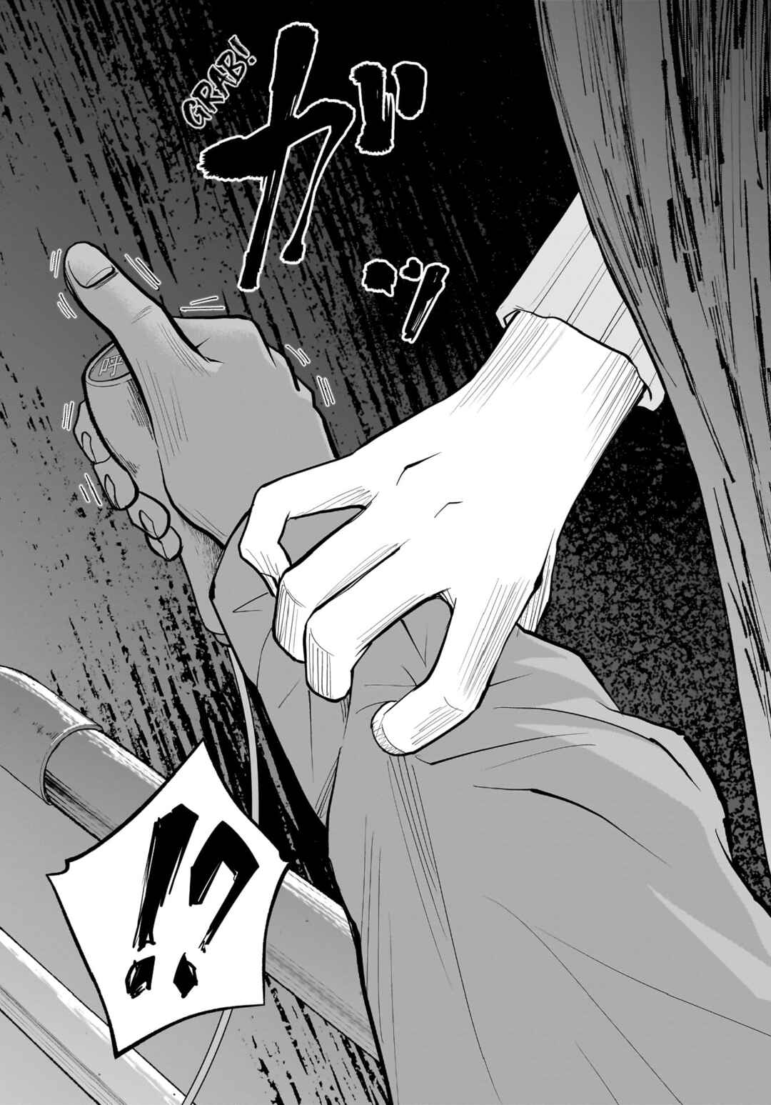 Hanging Town: Shinomiya Shrine Series Chapter 18 - Page 4