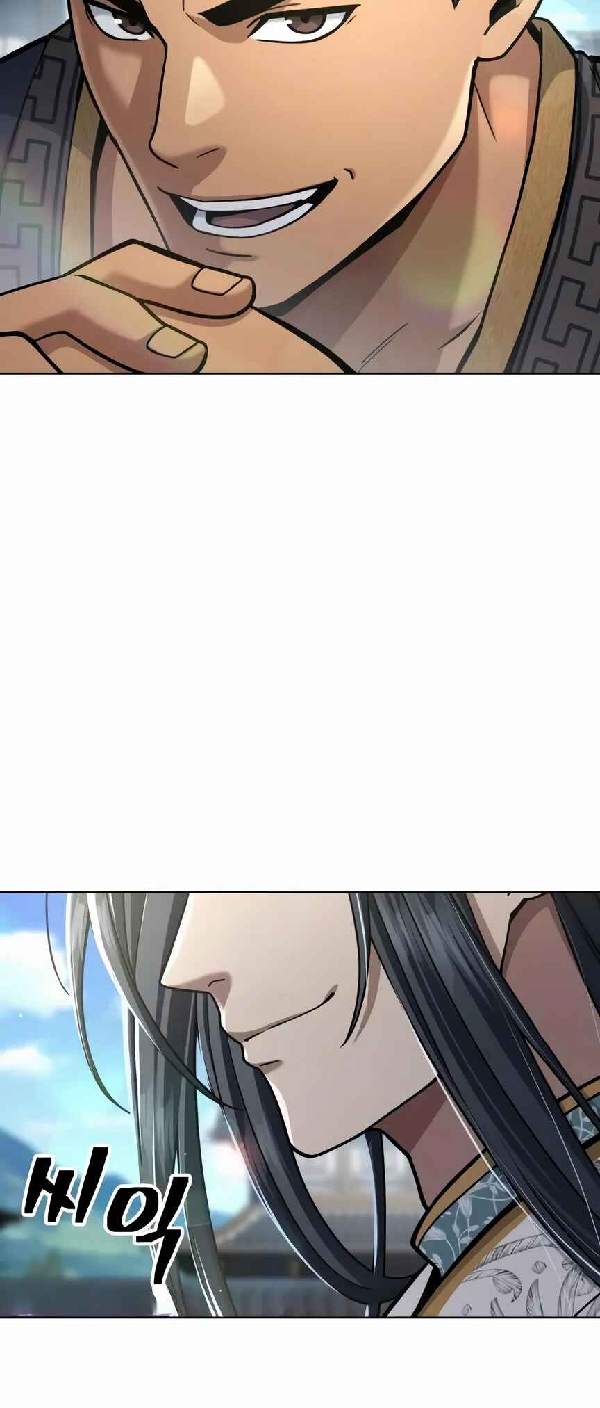 Regression of the Yong Clan Heir Chapter 18 - Page 23