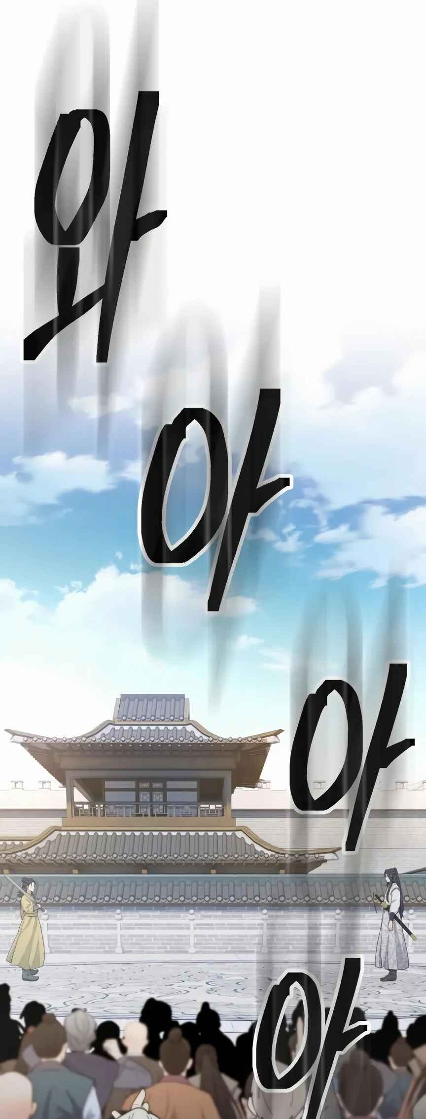 Regression of the Yong Clan Heir Chapter 18 - Page 57
