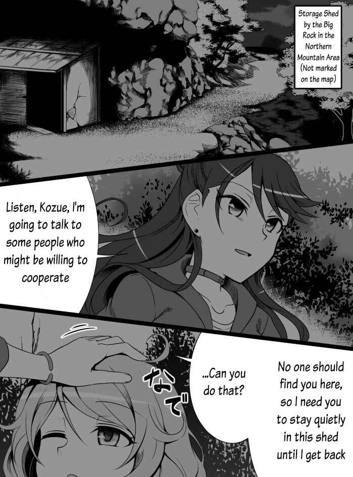 THE iDOLM@STER Cinderella Girls - Daremasu Battle Royale (Doujinshi) Chapter 24 - Page 1