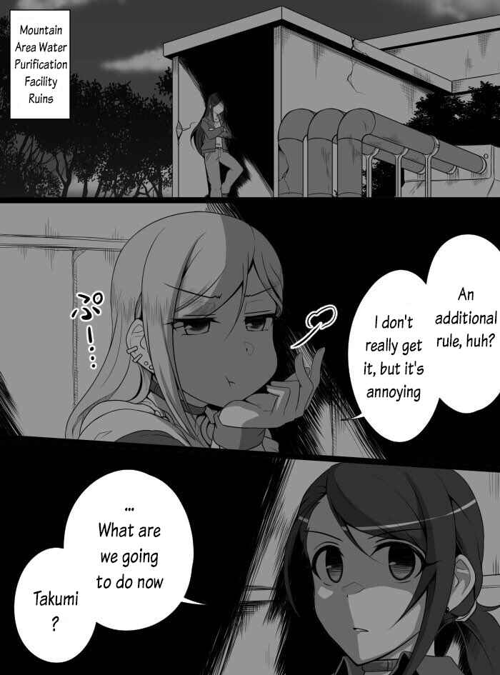 THE iDOLM@STER Cinderella Girls - Daremasu Battle Royale (Doujinshi) Chapter 24 - Page 4