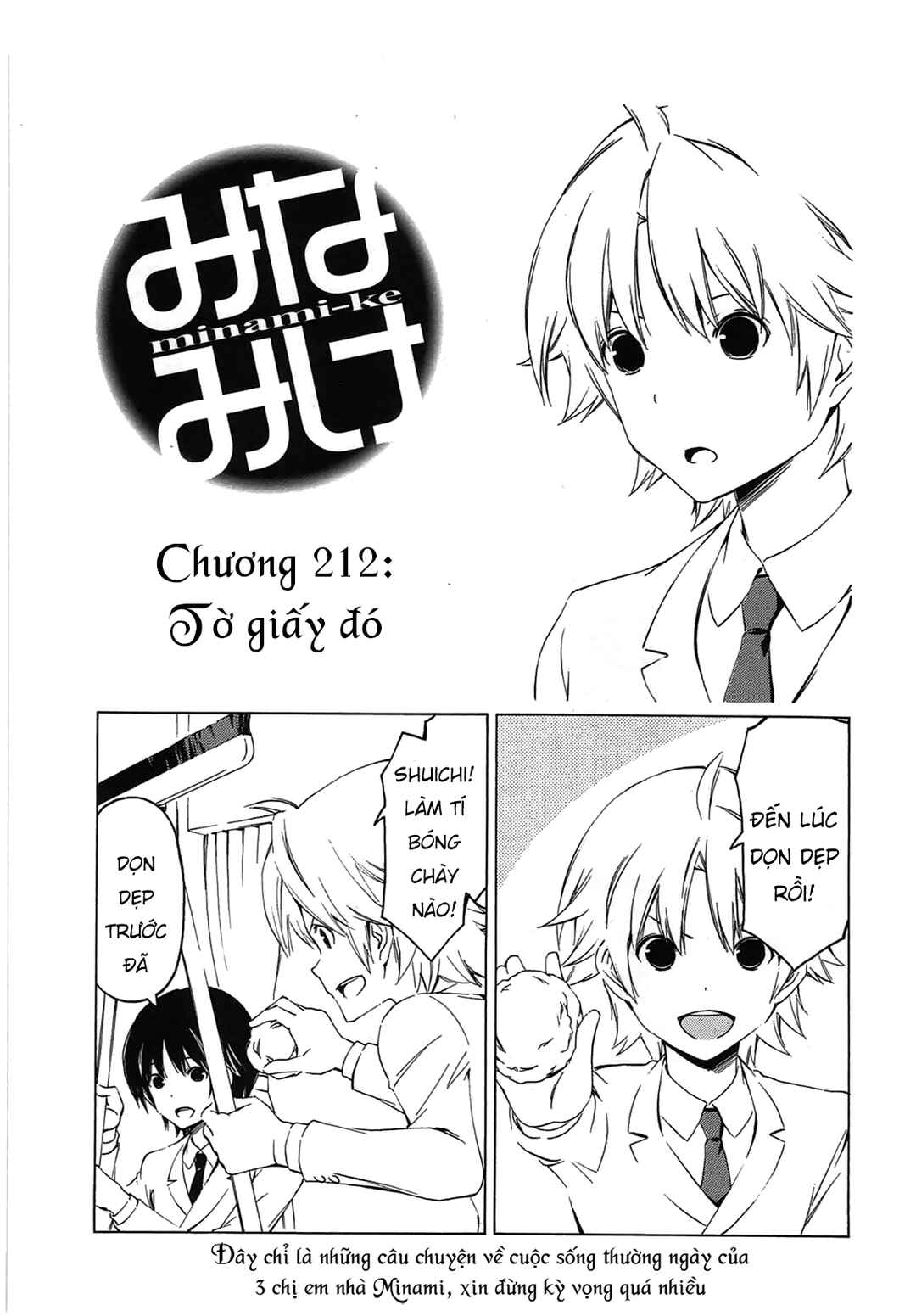 Minami-ke Chapter 212 - Page 5