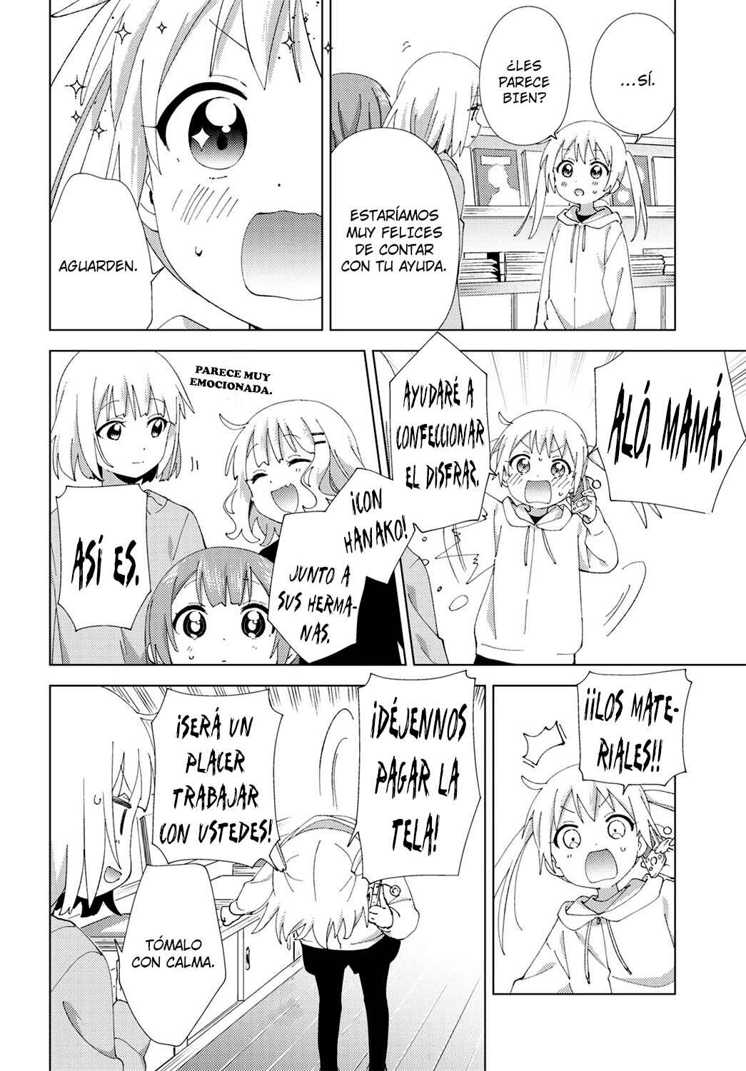 Oomuro-ke Chapter 104 - Page 4