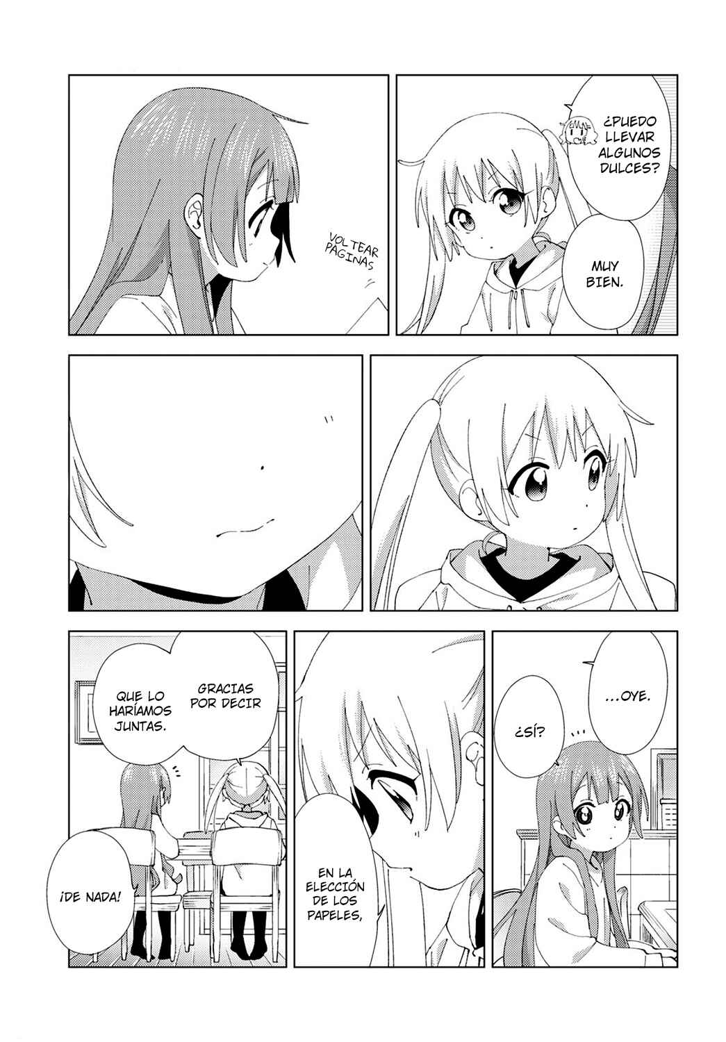Oomuro-ke Chapter 104 - Page 7