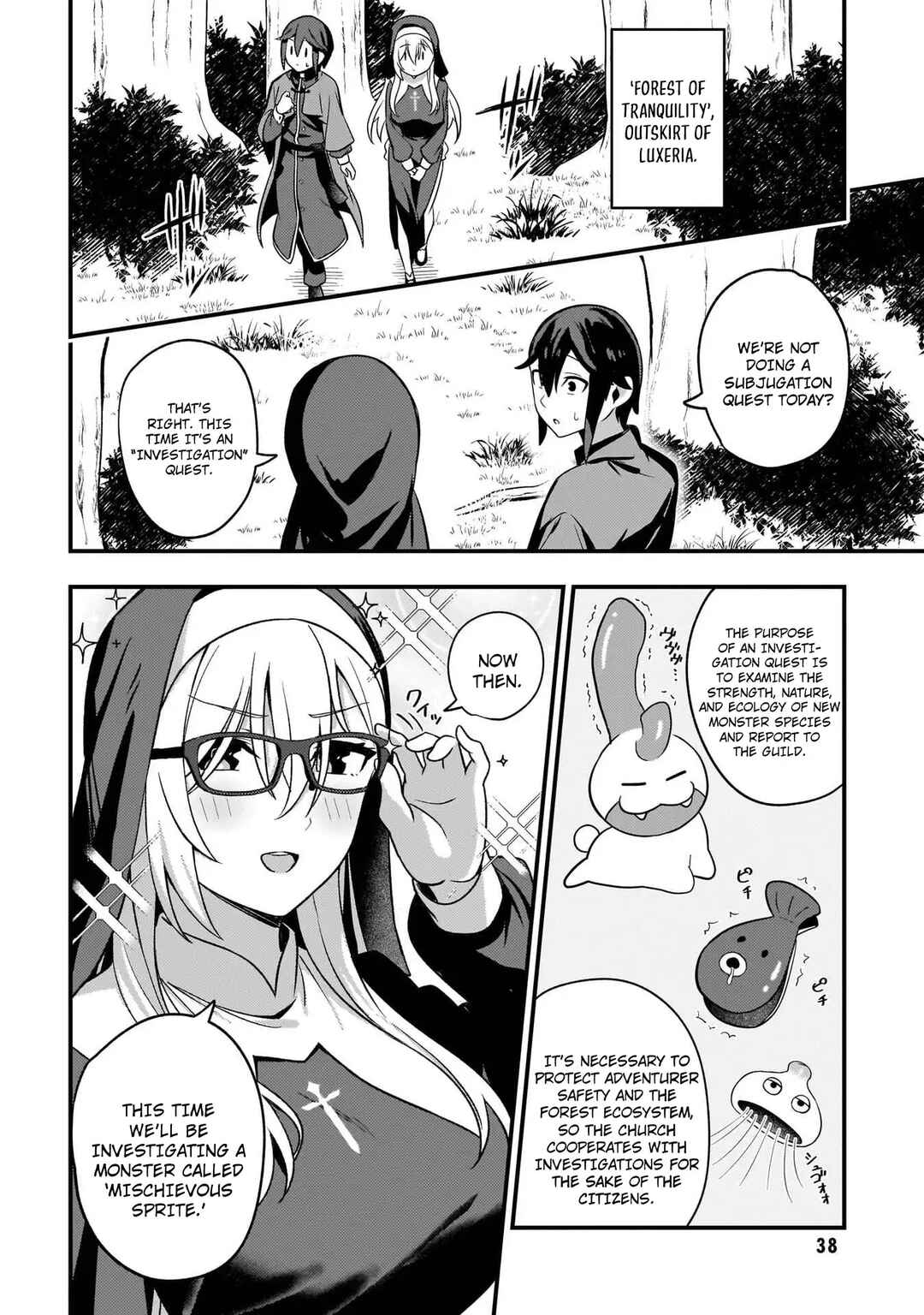Mousou Sister Demo Shounen Shuudoushi ni Koishite Ii Desu ka? Chapter 2 - Page 4
