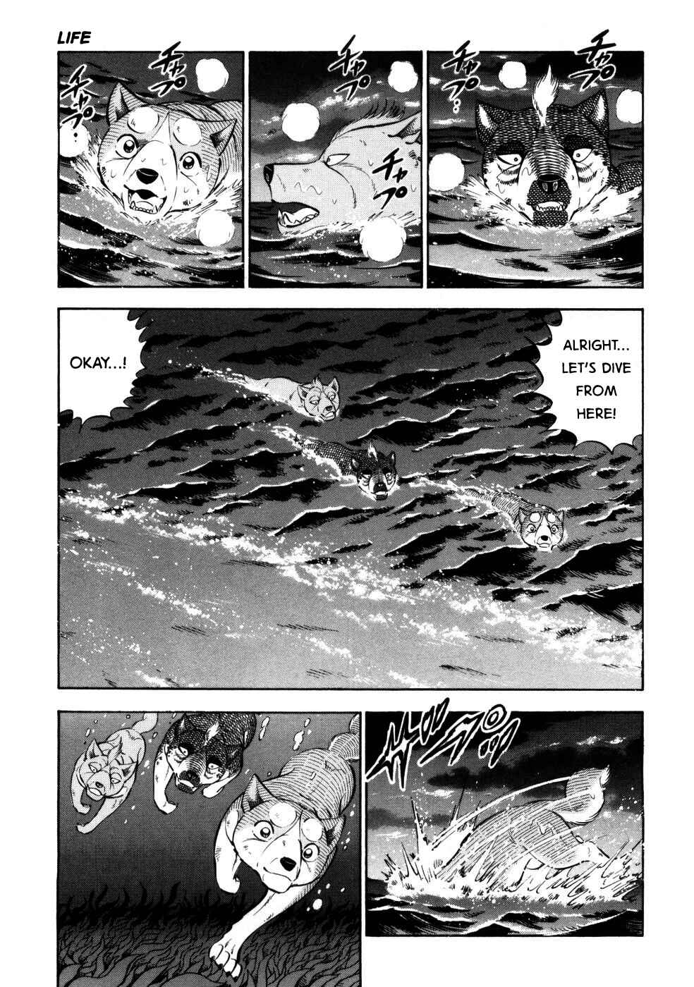 Ginga Densetsu Weed Chapter 420 - Page 16