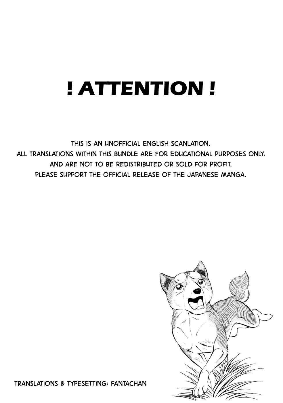 Ginga Densetsu Weed Chapter 420 - Page 7
