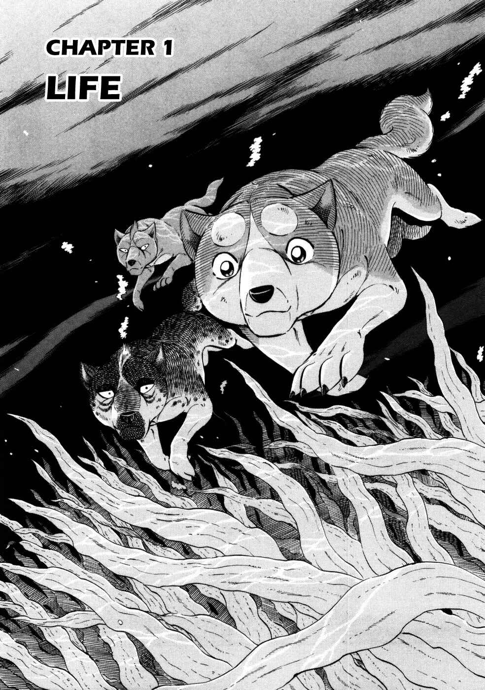 Ginga Densetsu Weed Chapter 420 - Page 8