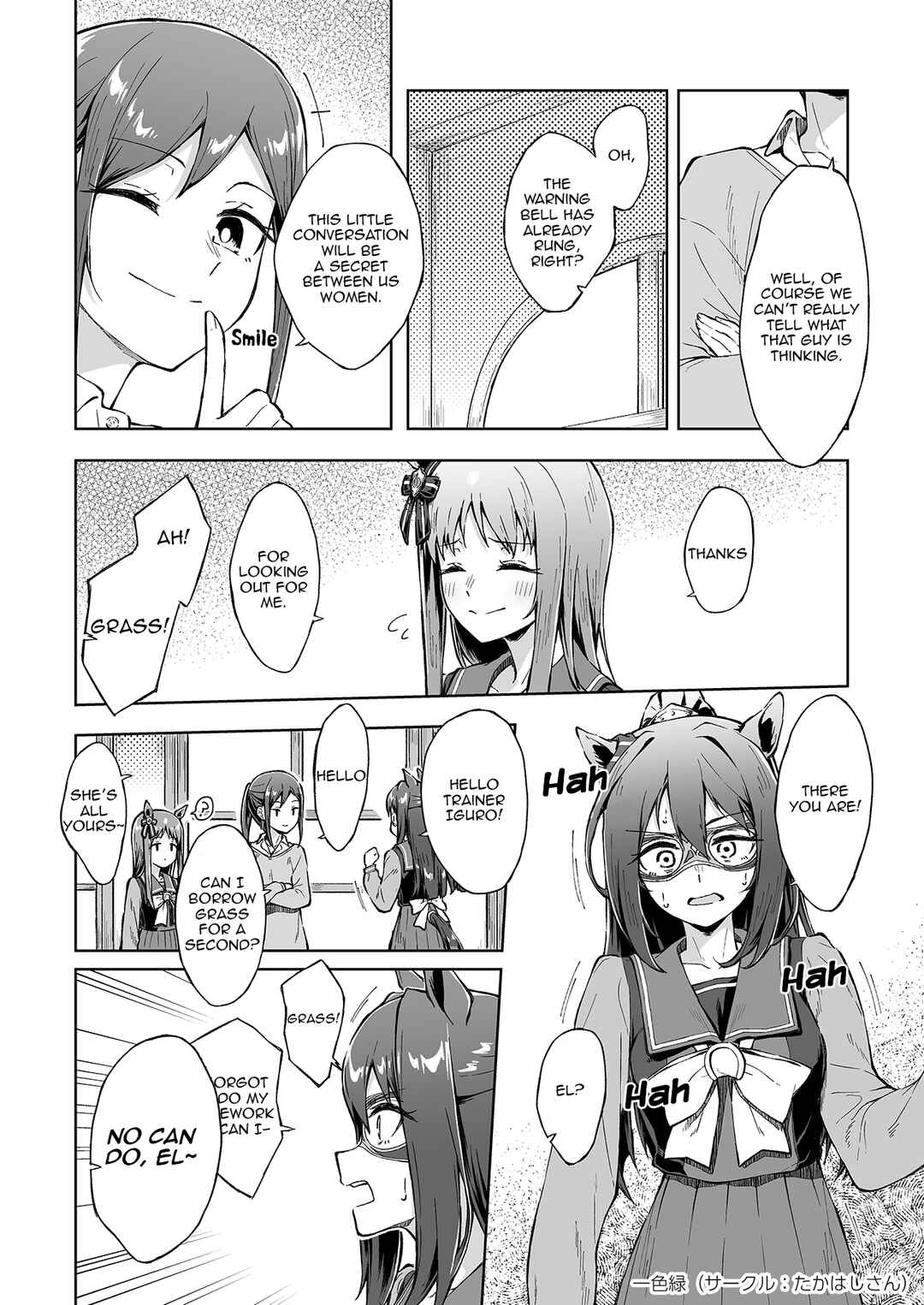 Omoi, Kasa no Kage Chapter ? - Page 10