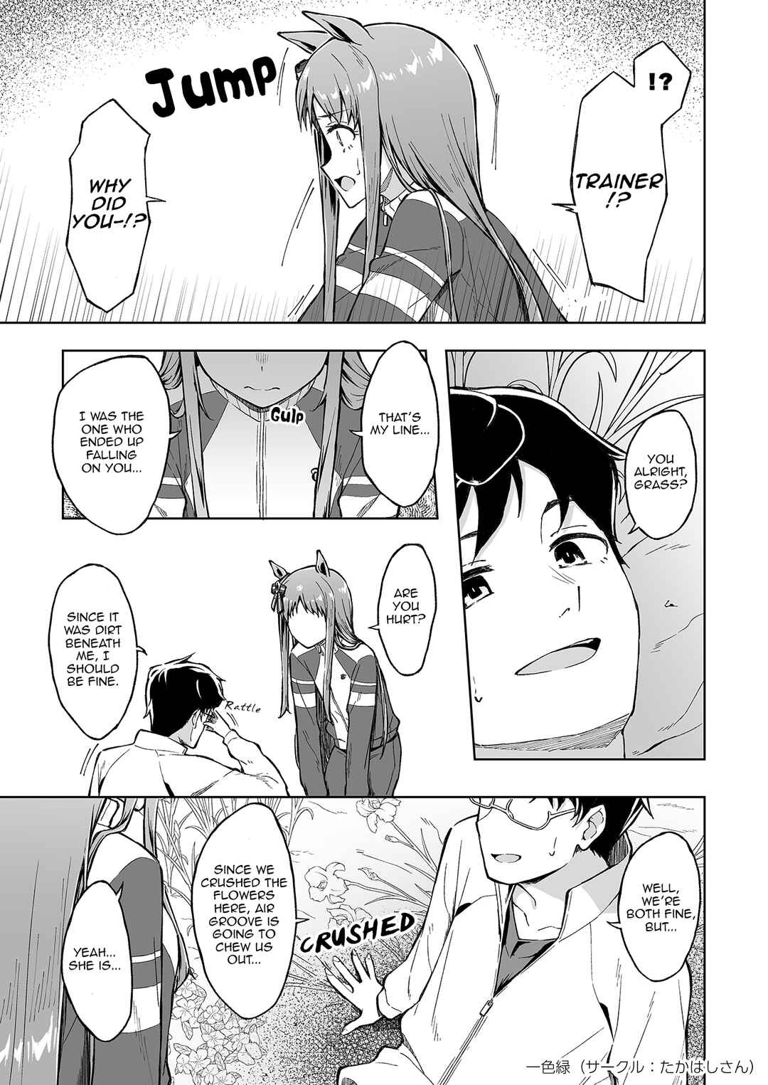 Omoi, Kasa no Kage Chapter ? - Page 15