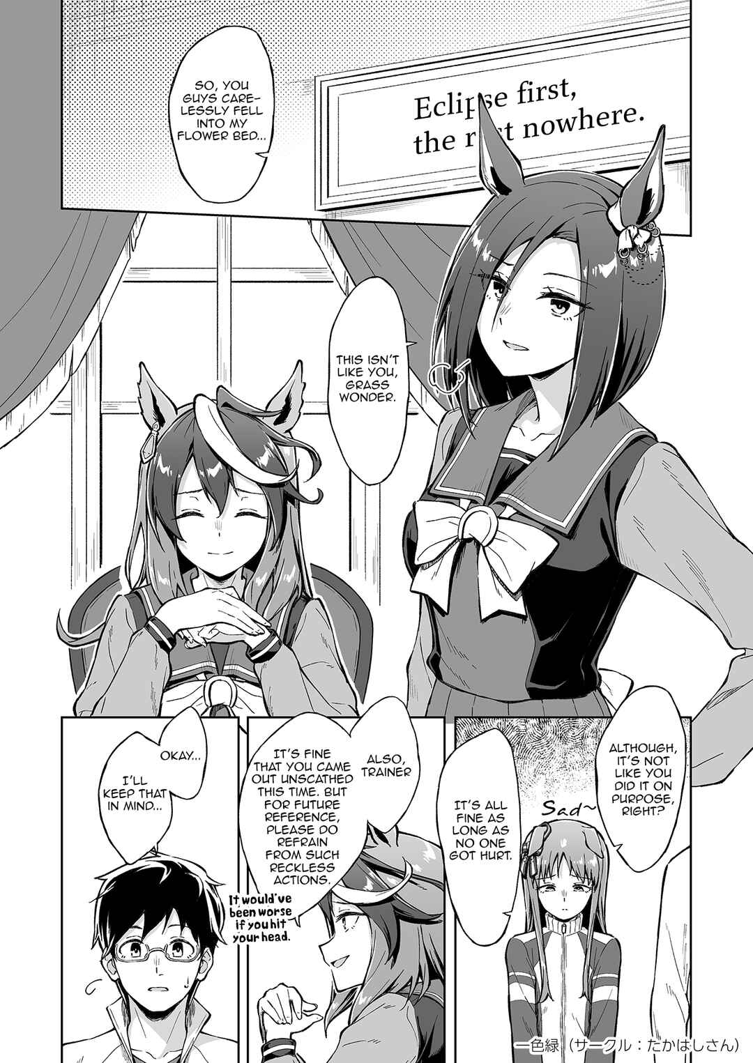 Omoi, Kasa no Kage Chapter ? - Page 16