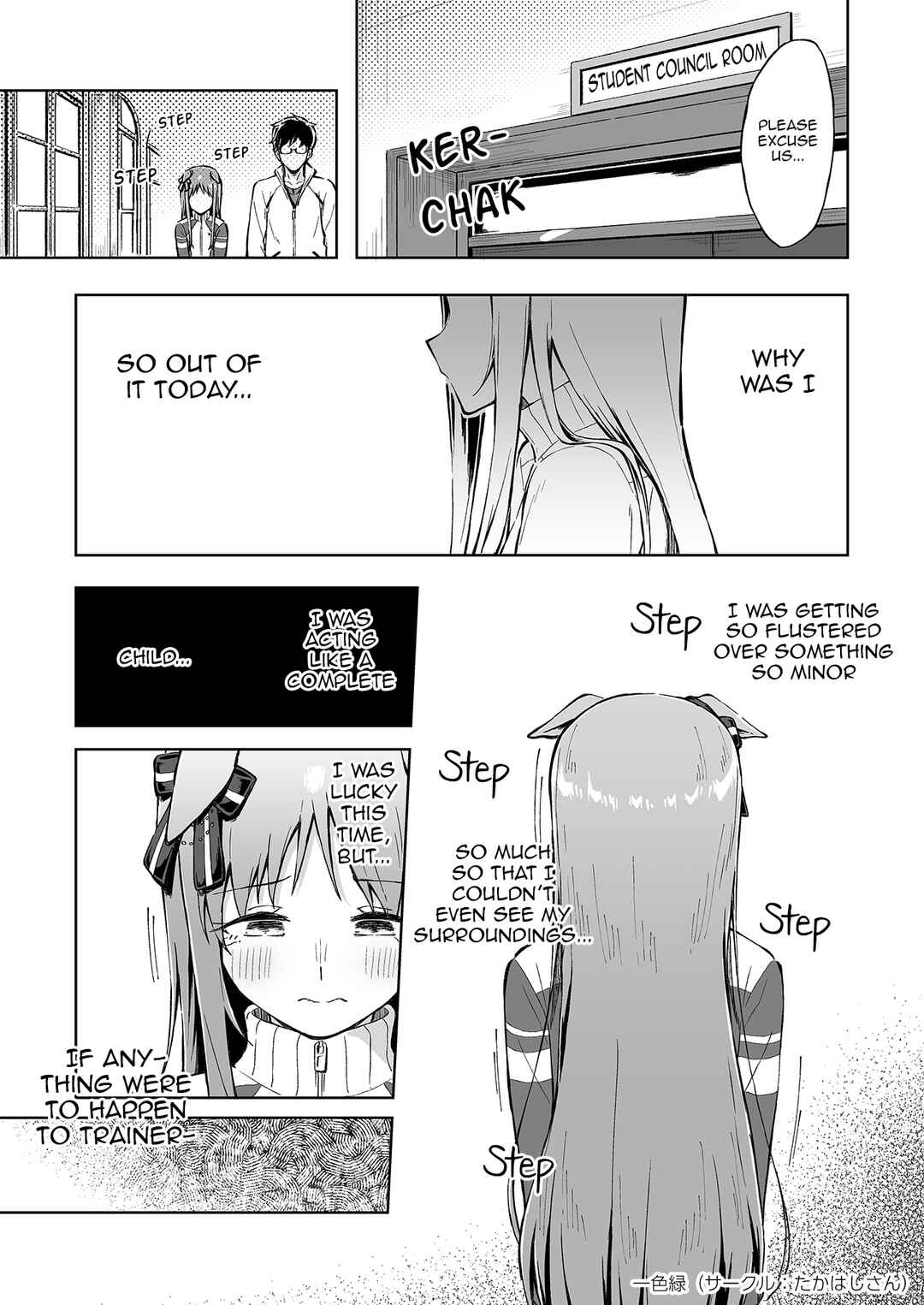 Omoi, Kasa no Kage Chapter ? - Page 17
