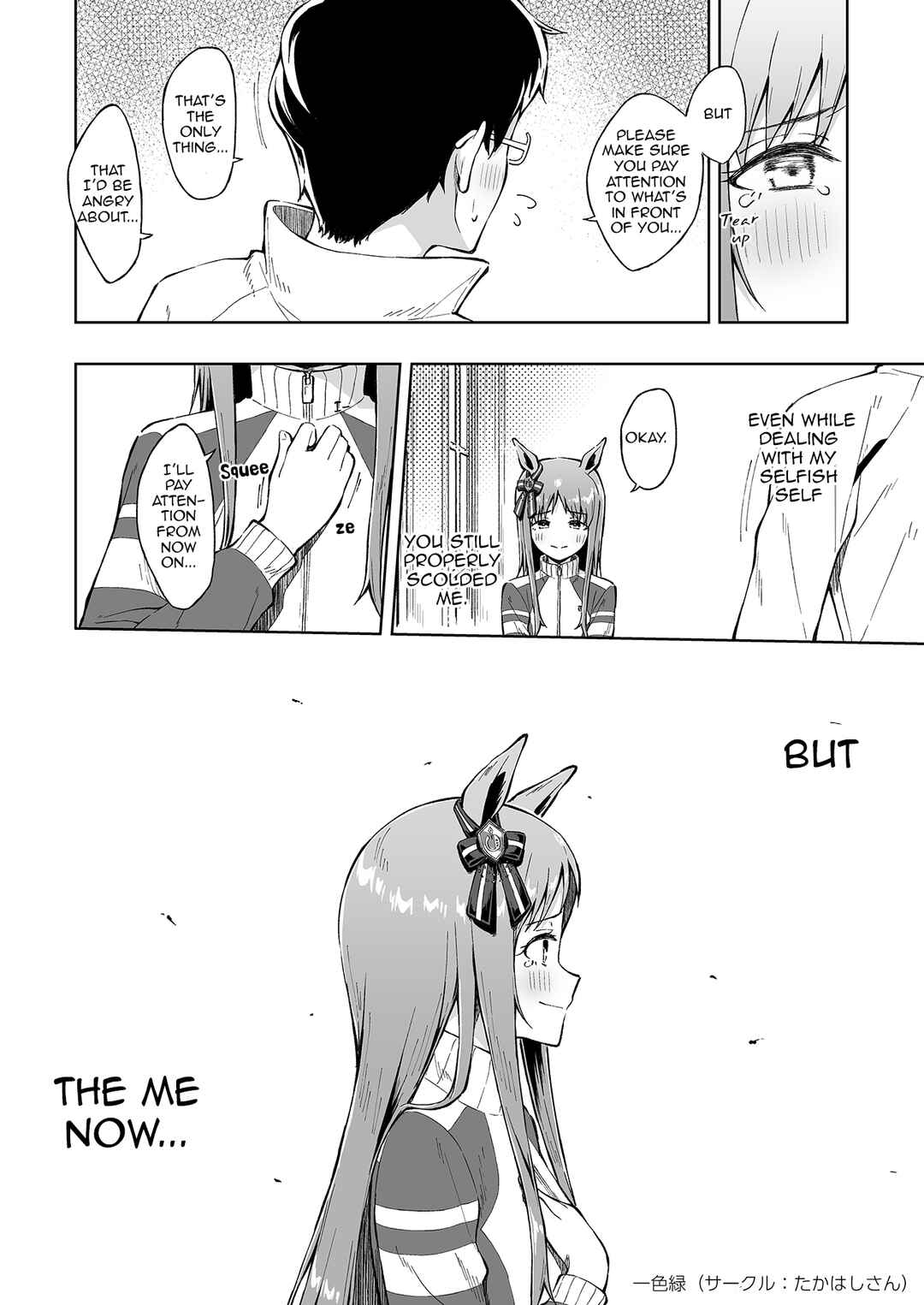 Omoi, Kasa no Kage Chapter ? - Page 20