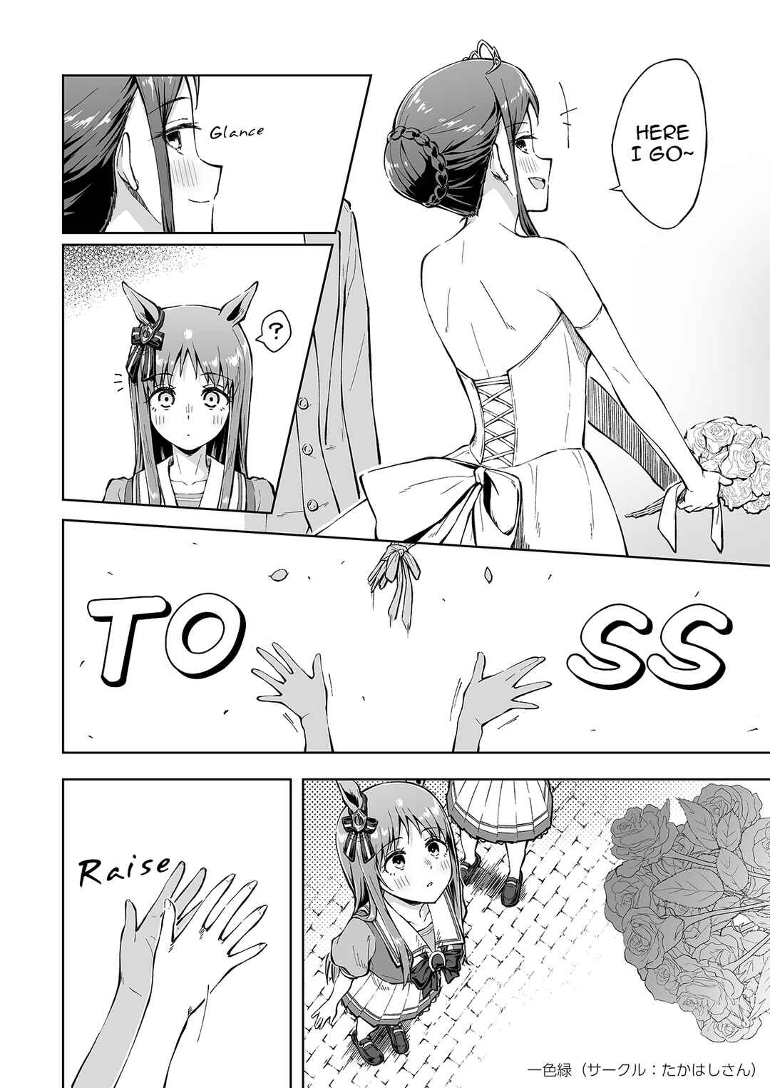 Omoi, Kasa no Kage Chapter ? - Page 22