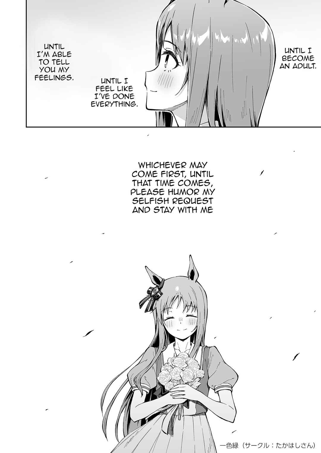 Omoi, Kasa no Kage Chapter ? - Page 26