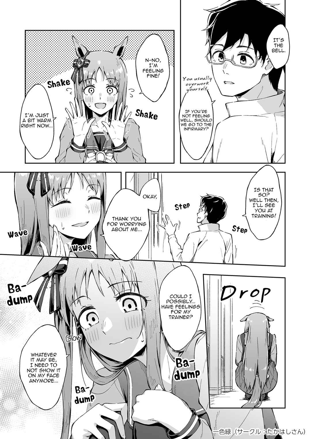 Omoi, Kasa no Kage Chapter ? - Page 5