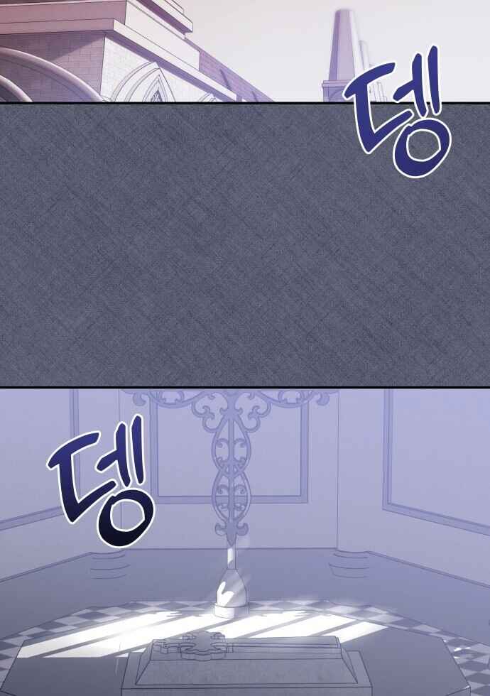 Monster Duke's Daughter Chapter 98 - Page 15
