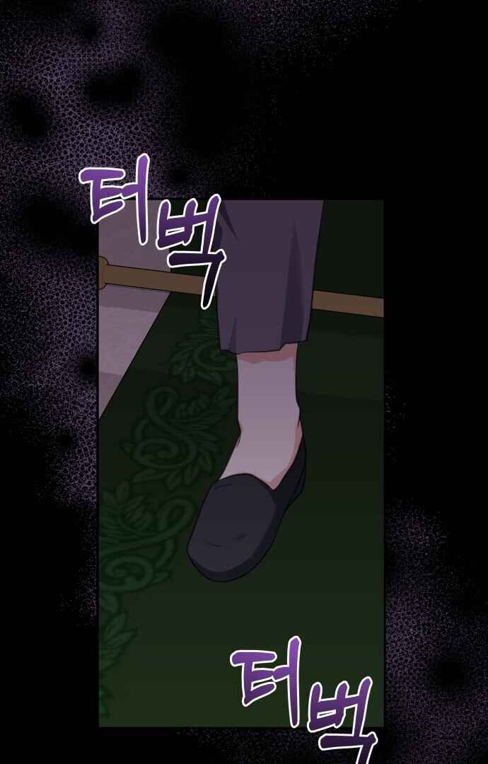 Monster Duke's Daughter Chapter 98 - Page 69