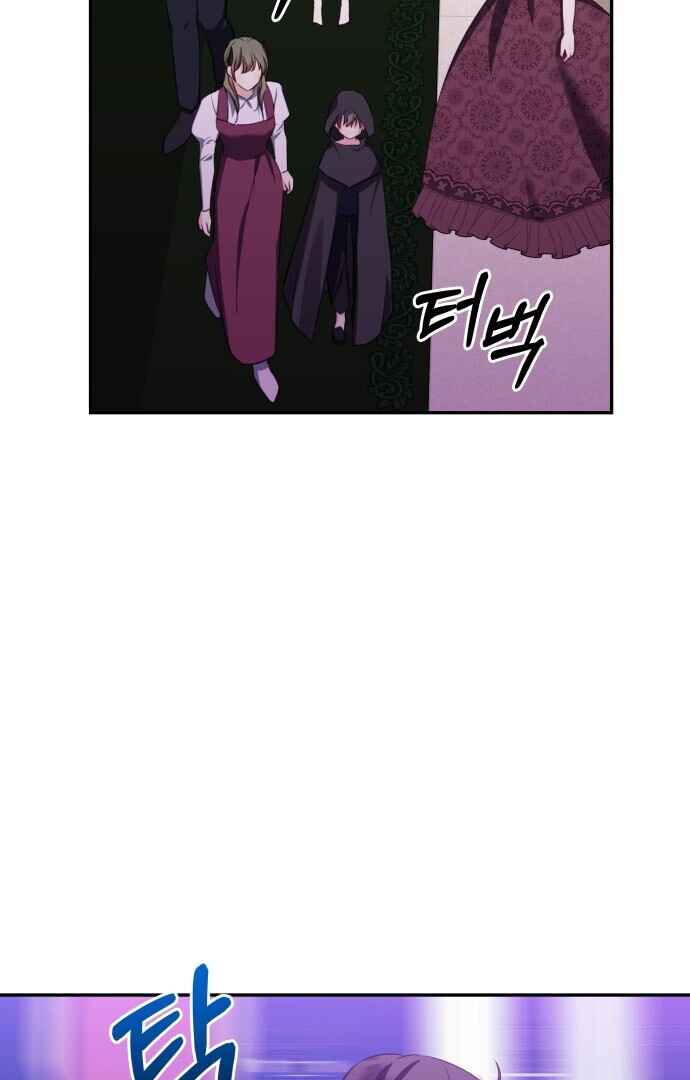 Monster Duke's Daughter Chapter 98 - Page 82
