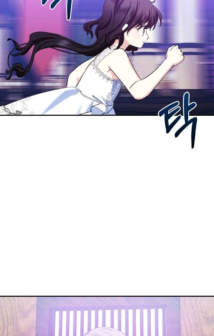Monster Duke's Daughter Chapter 98 - Page 83