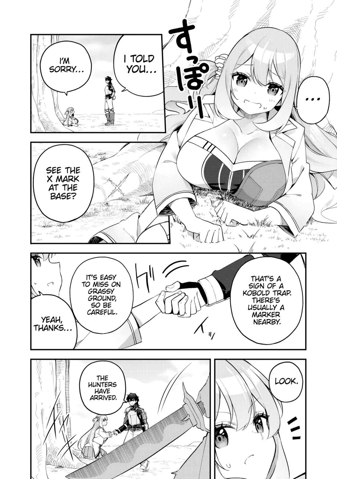 Musou no Kaitaishi Chapter 3 - Page 16