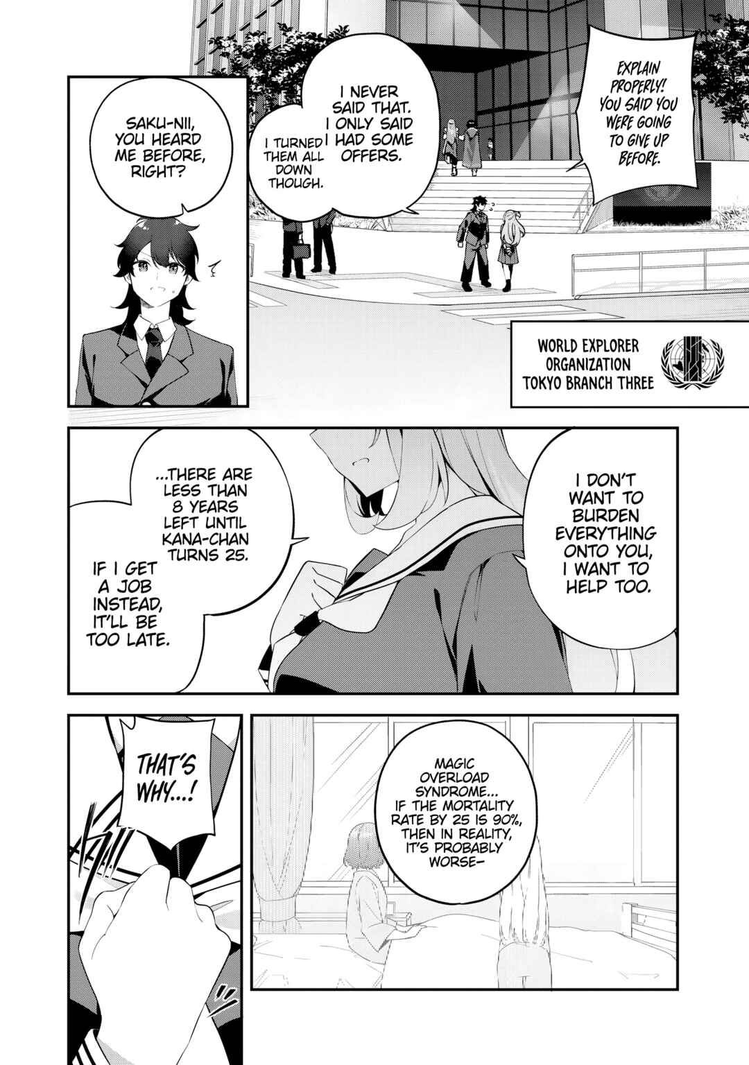 Musou no Kaitaishi Chapter 3 - Page 4