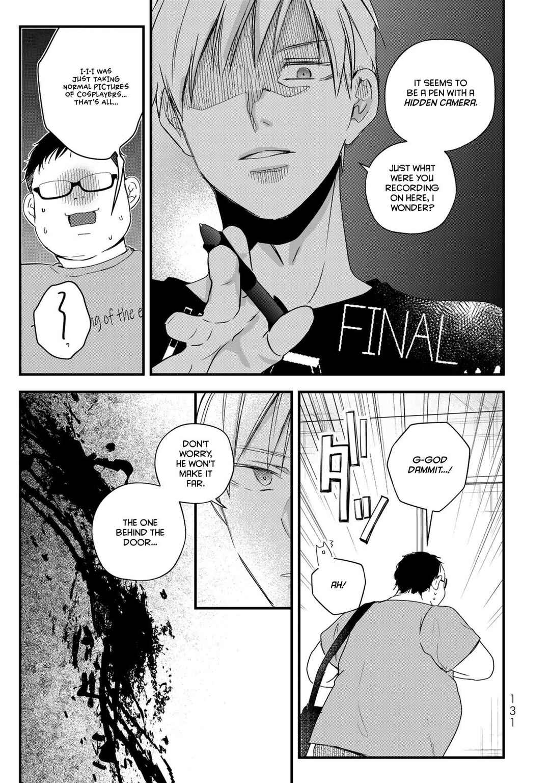 Houkago, Boku wa Kimi ni Naru Chapter 30 - Page 11