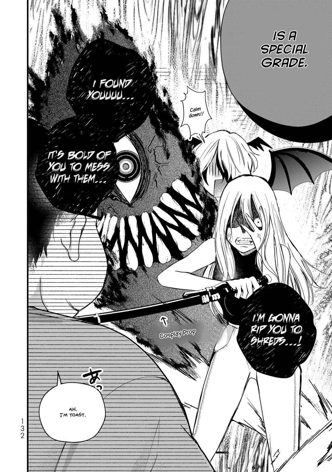 Houkago, Boku wa Kimi ni Naru Chapter 30 - Page 12