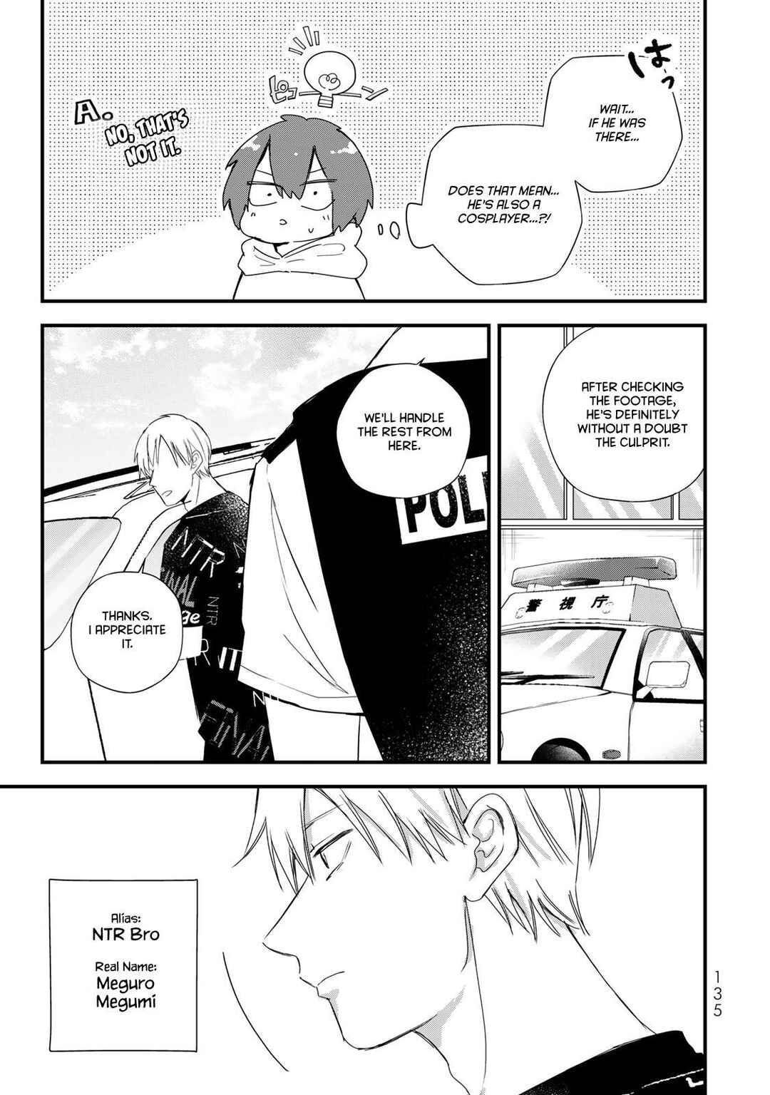 Houkago, Boku wa Kimi ni Naru Chapter 30 - Page 15