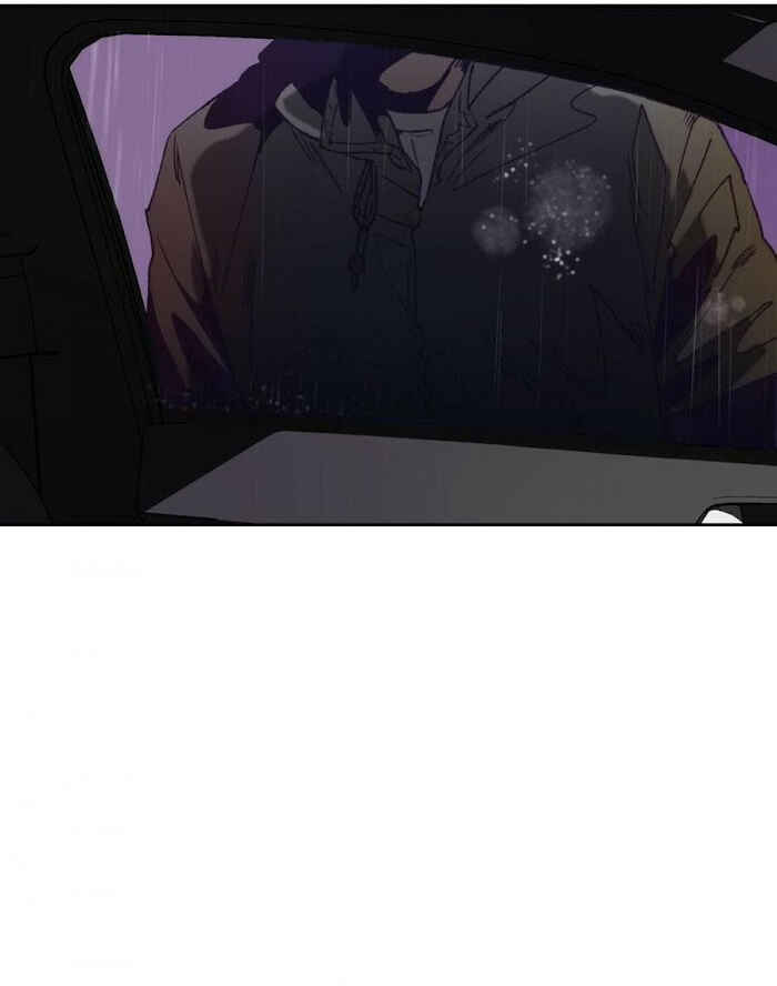 Love Tractor Chapter 1 - Page 26