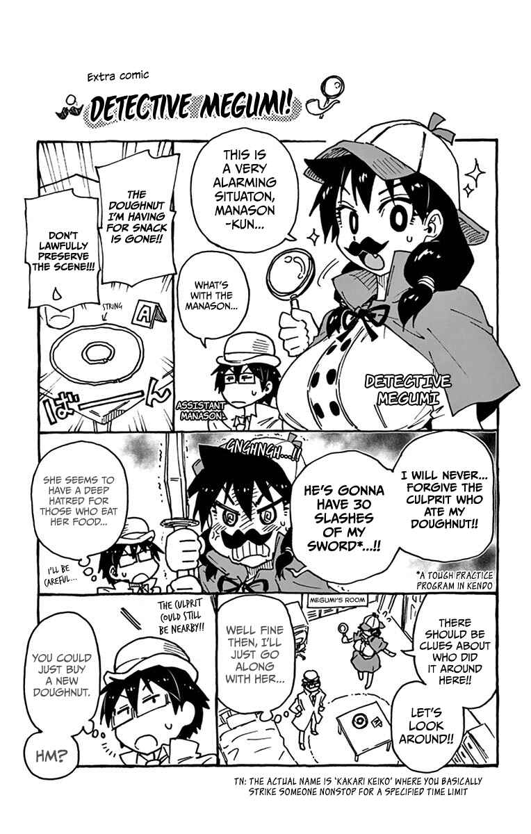 Amano Megumi wa Sukidarake! Chapter 29.5 - Page 1