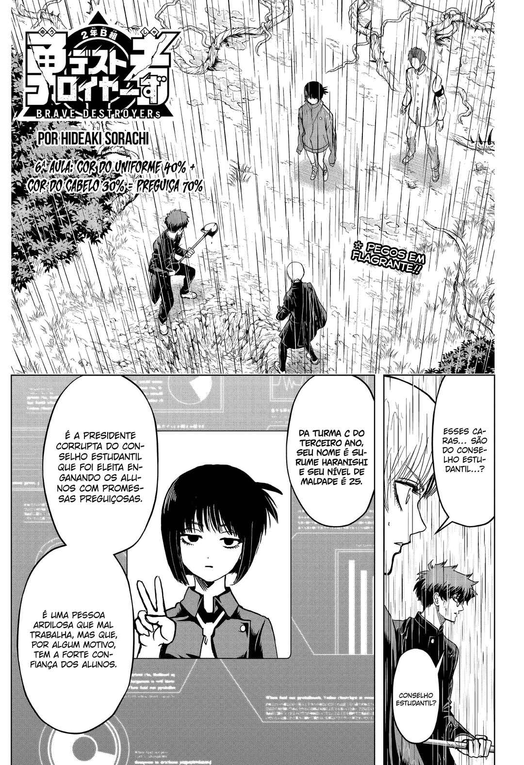 2-nen B-gumi Yuusha Destroyers Chapter 6 - Page 8