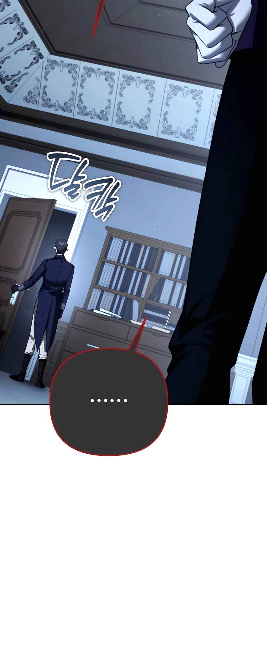 Nae Bunsin i Geomuri ga Doeeoganda Chapter 39 - Page 36