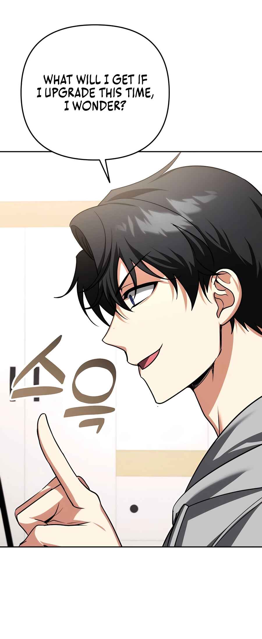 Nae Bunsin i Geomuri ga Doeeoganda Chapter 39 - Page 53