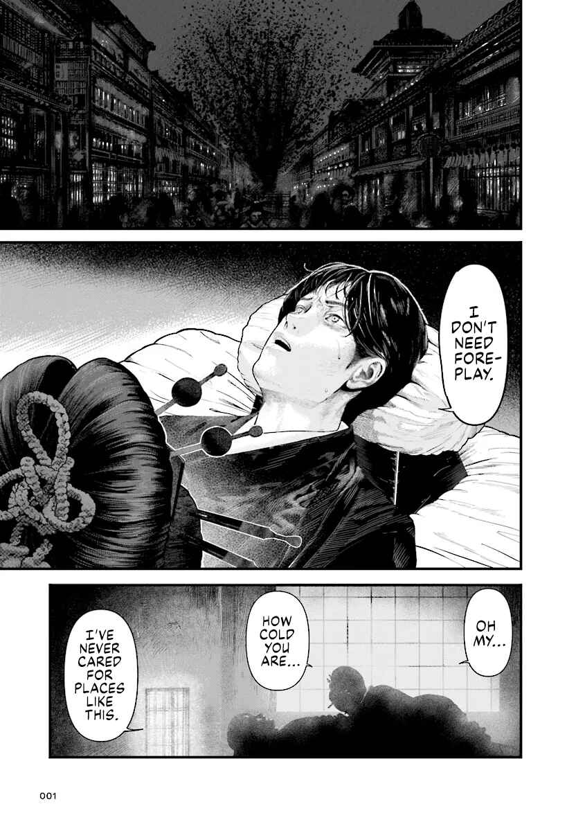 Vita Sexualis Chapter 1 - Page 1